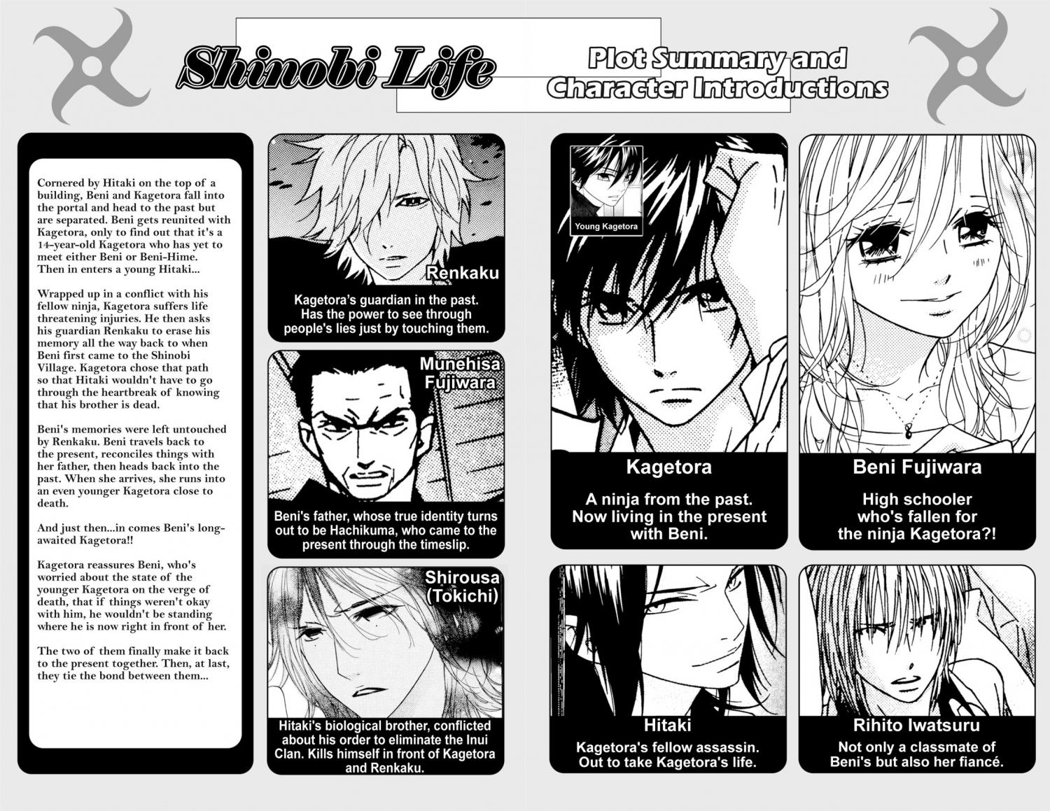 Shinobi Life - episode 76 - 3