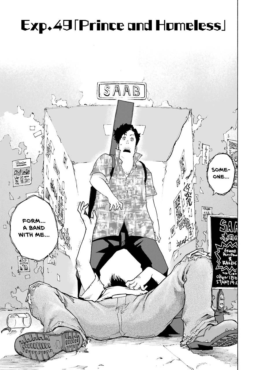 Shiori Experience - Jimi na Watashi to Hen na Oji-san - episode 50 - 4