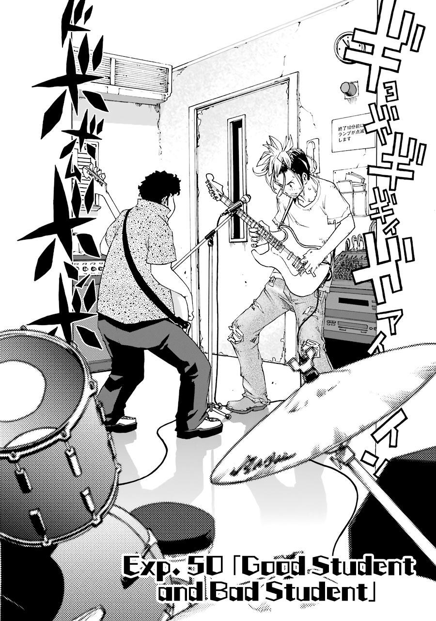 Shiori Experience - Jimi na Watashi to Hen na Oji-san - episode 51 - 1