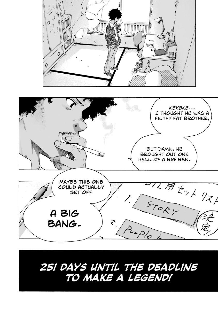 Shiori Experience - Jimi na Watashi to Hen na Oji-san - episode 52 - 72