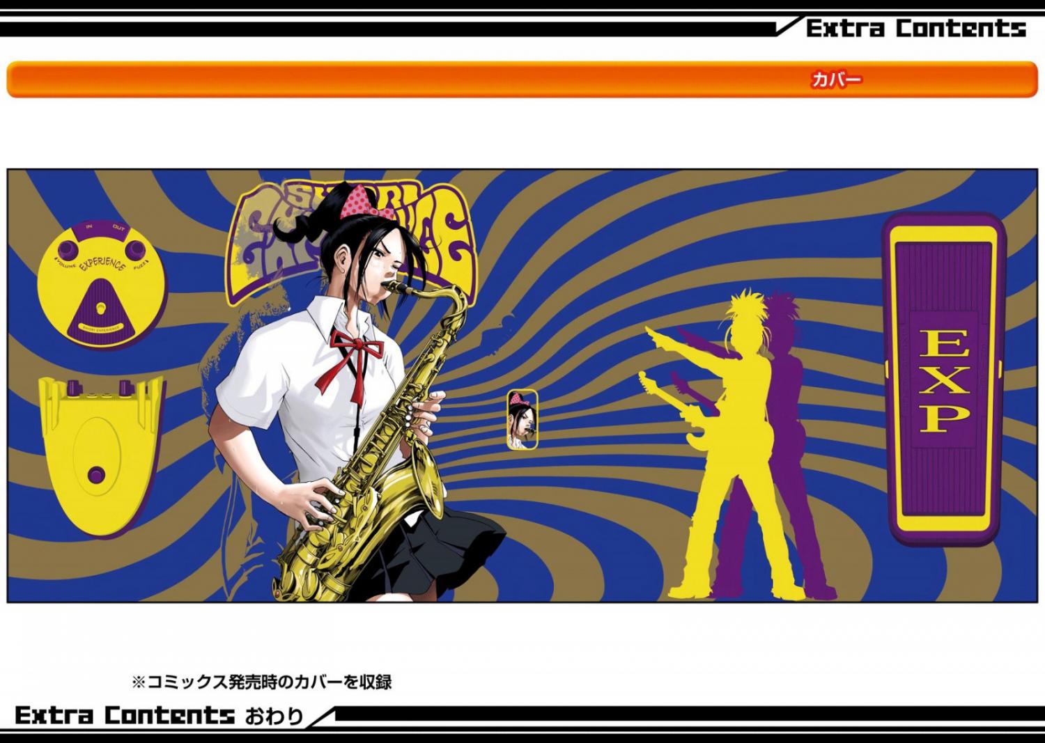 Shiori Experience - Jimi na Watashi to Hen na Oji-san - episode 52 - 77