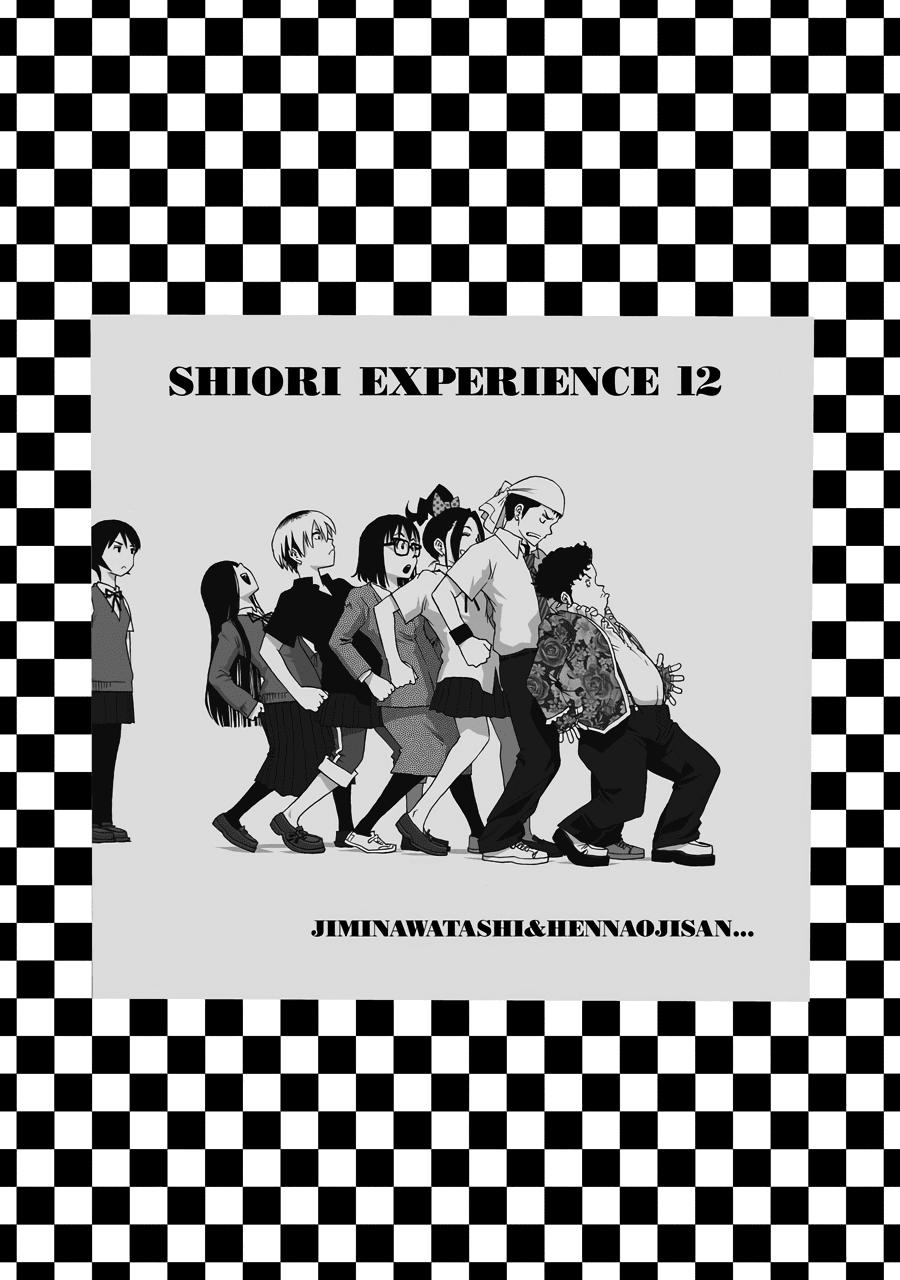 Shiori Experience - Jimi na Watashi to Hen na Oji-san - episode 53 - 2