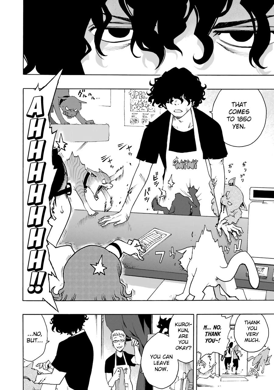 Shiori Experience - Jimi na Watashi to Hen na Oji-san - episode 53 - 7