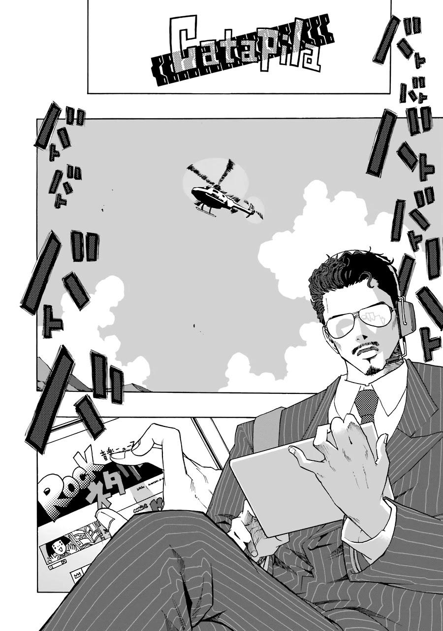 Shiori Experience - Jimi na Watashi to Hen na Oji-san - episode 54 - 23