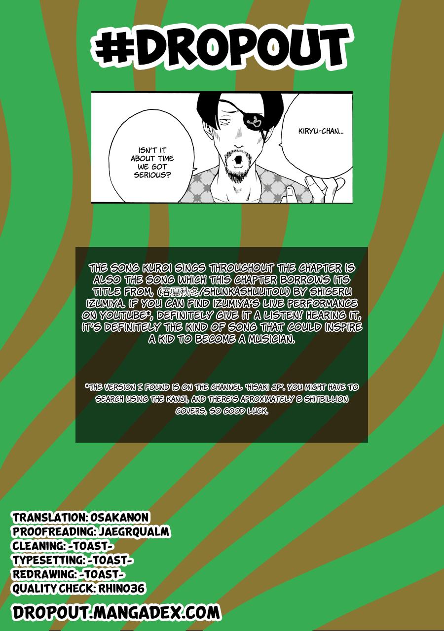 Shiori Experience - Jimi na Watashi to Hen na Oji-san - episode 55 - 54