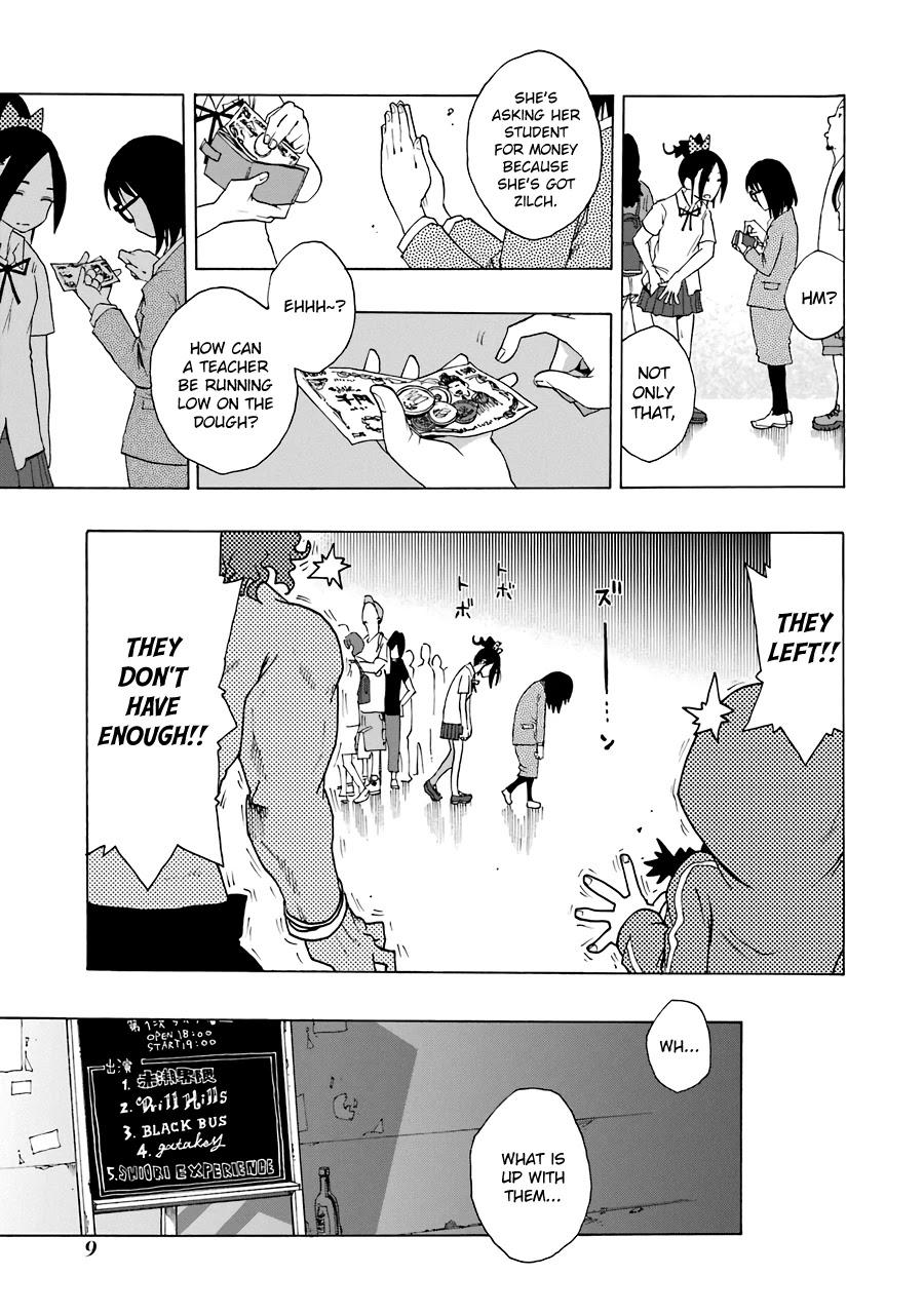 Shiori Experience - Jimi na Watashi to Hen na Oji-san - episode 57 - 9