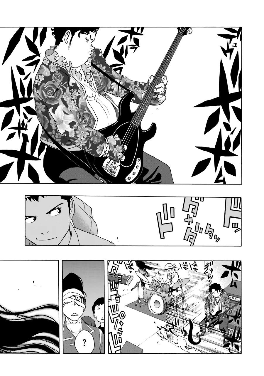 Shiori Experience - Jimi na Watashi to Hen na Oji-san - episode 57 - 26