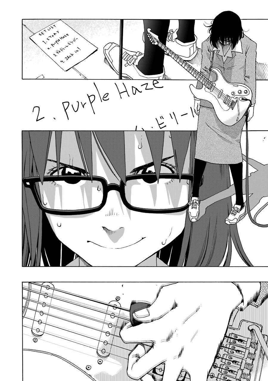 Shiori Experience - Jimi na Watashi to Hen na Oji-san - episode 58 - 26