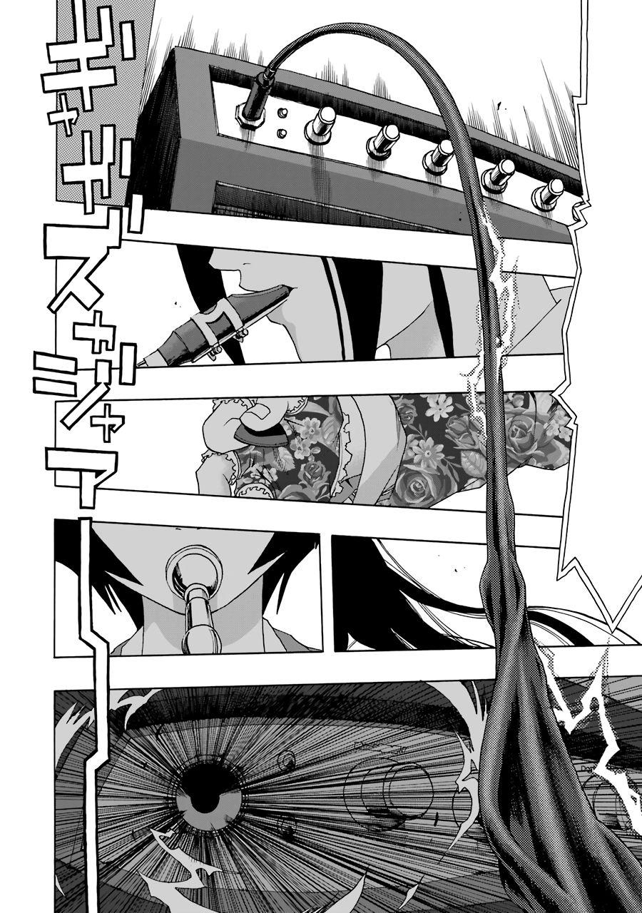 Shiori Experience - Jimi na Watashi to Hen na Oji-san - episode 61 - 3