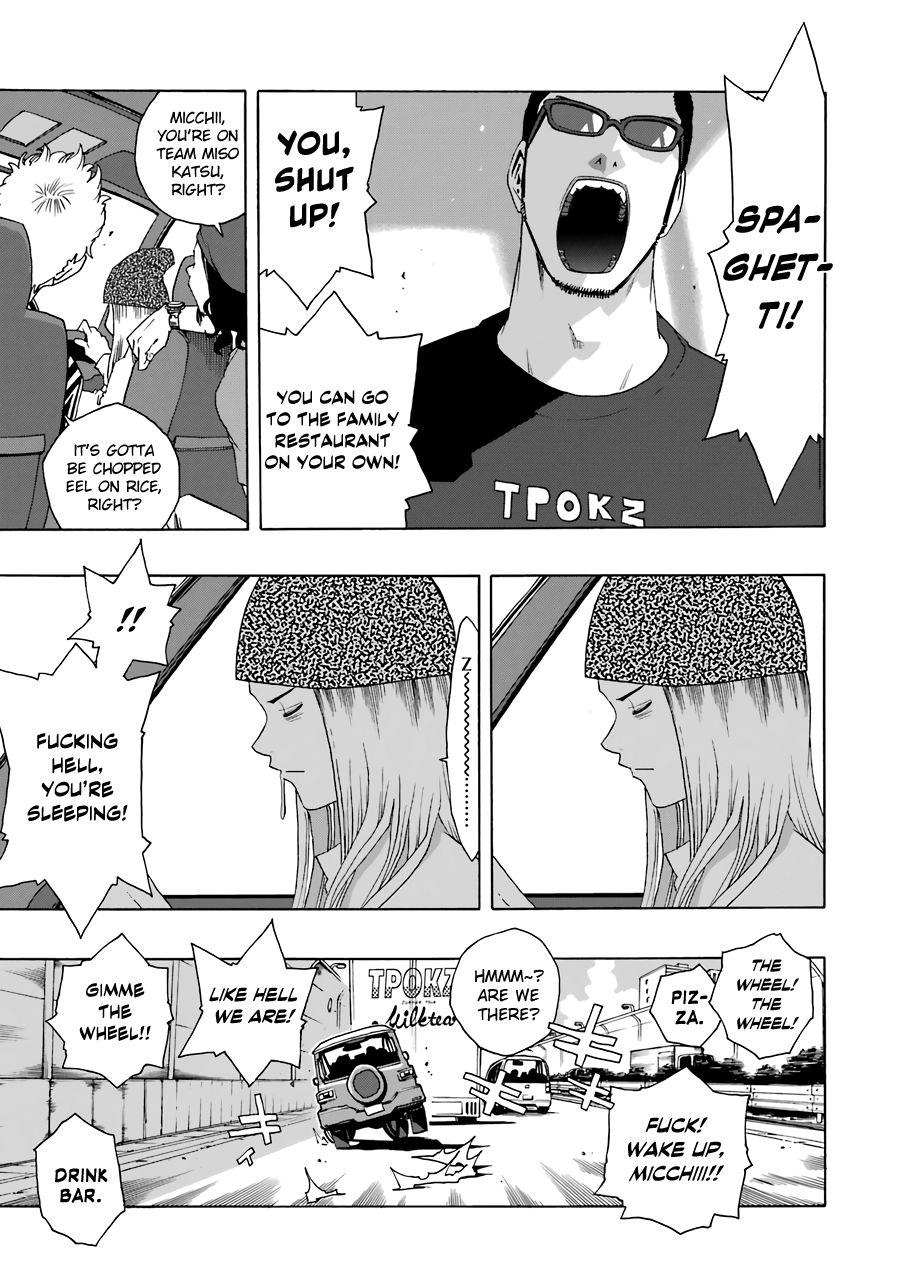 Shiori Experience - Jimi na Watashi to Hen na Oji-san - episode 62 - 7