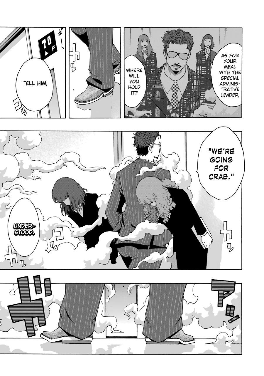 Shiori Experience - Jimi na Watashi to Hen na Oji-san - episode 62 - 41
