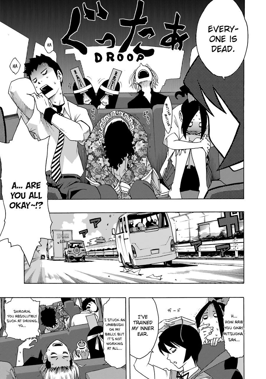 Shiori Experience - Jimi na Watashi to Hen na Oji-san - episode 62 - 9