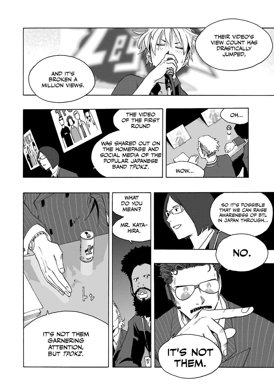 Shiori Experience - Jimi na Watashi to Hen na Oji-san - episode 62 - 45