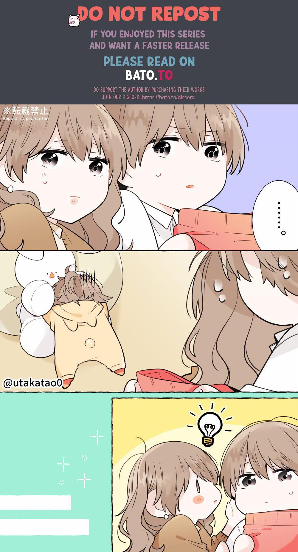 Shokuba to Jitaku de Gyappu no Aru Papa Ch.13.5 Page 1 - Mangago