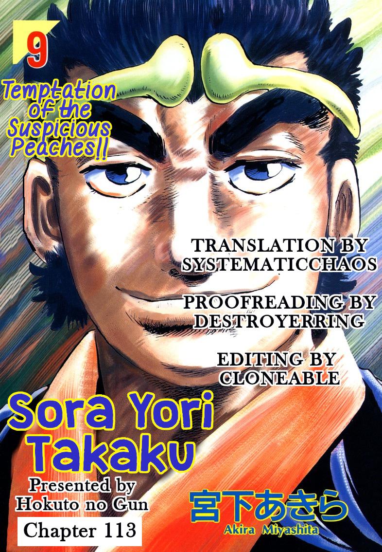 Sora Yori Takaku (MIYASHITA Akira) - episode 116 - 16