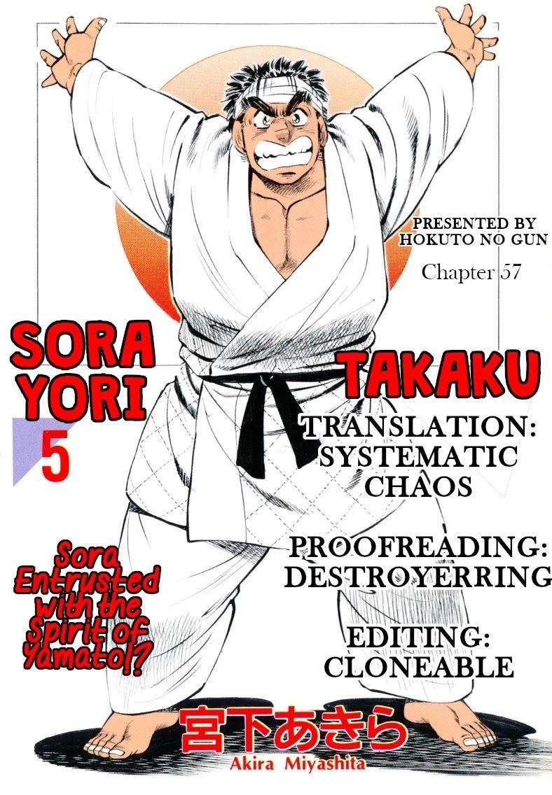 Sora Yori Takaku (MIYASHITA Akira) - episode 56 - 16