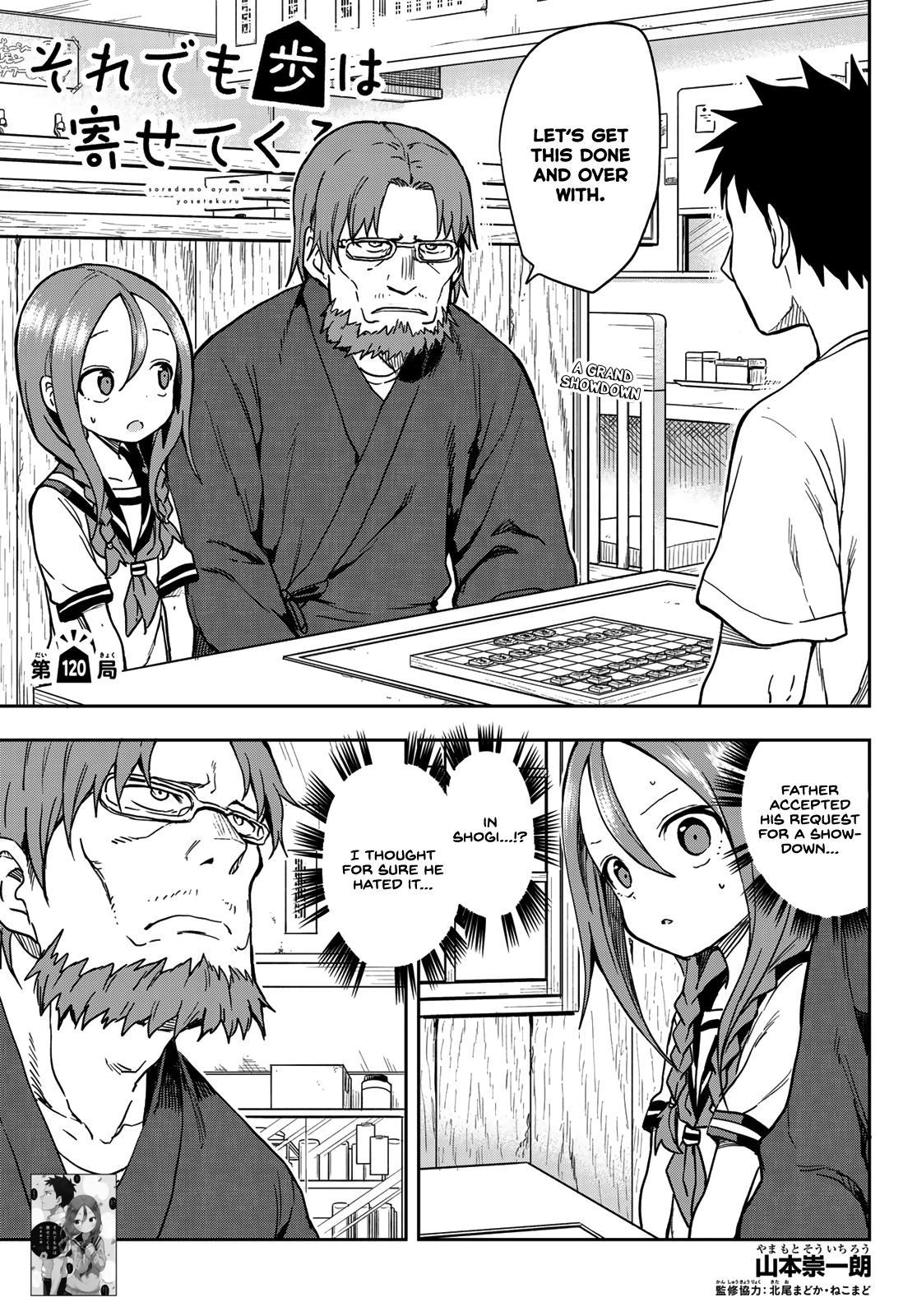 Soredemo Ayumu wa Yosetekuru Chapter 224 : r/Shogi_Ayumu