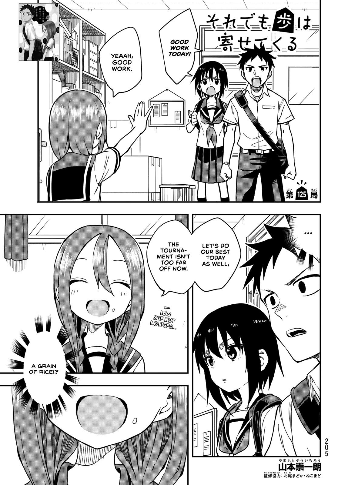 Soredemo Ayumu wa Yosetekuru Ch.120 Page 1 - Mangago