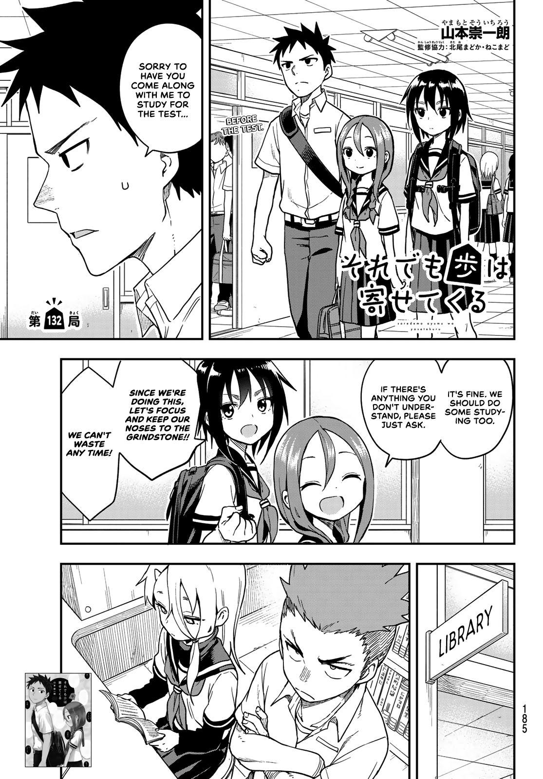 Read Manga Soredemo Ayumu Wa Yosetekuru - Chapter 218