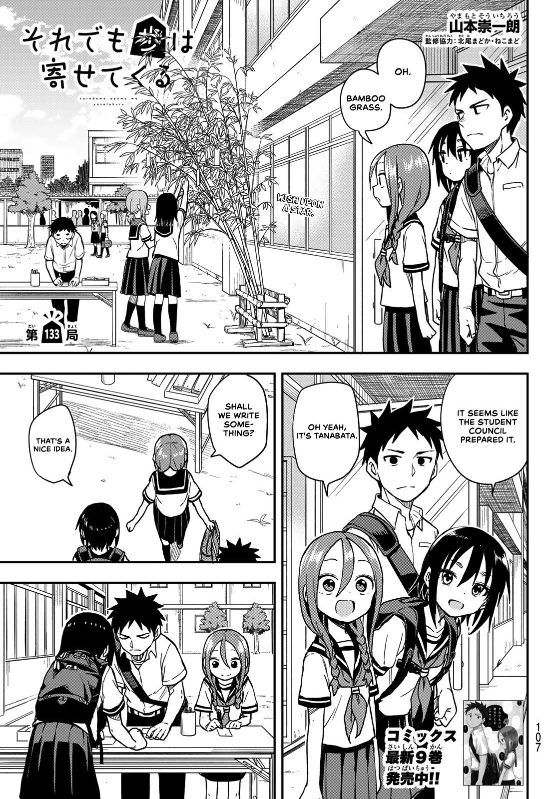 Soredemo Ayumu wa Yosetekuru Ch.132 Page 2 - Mangago