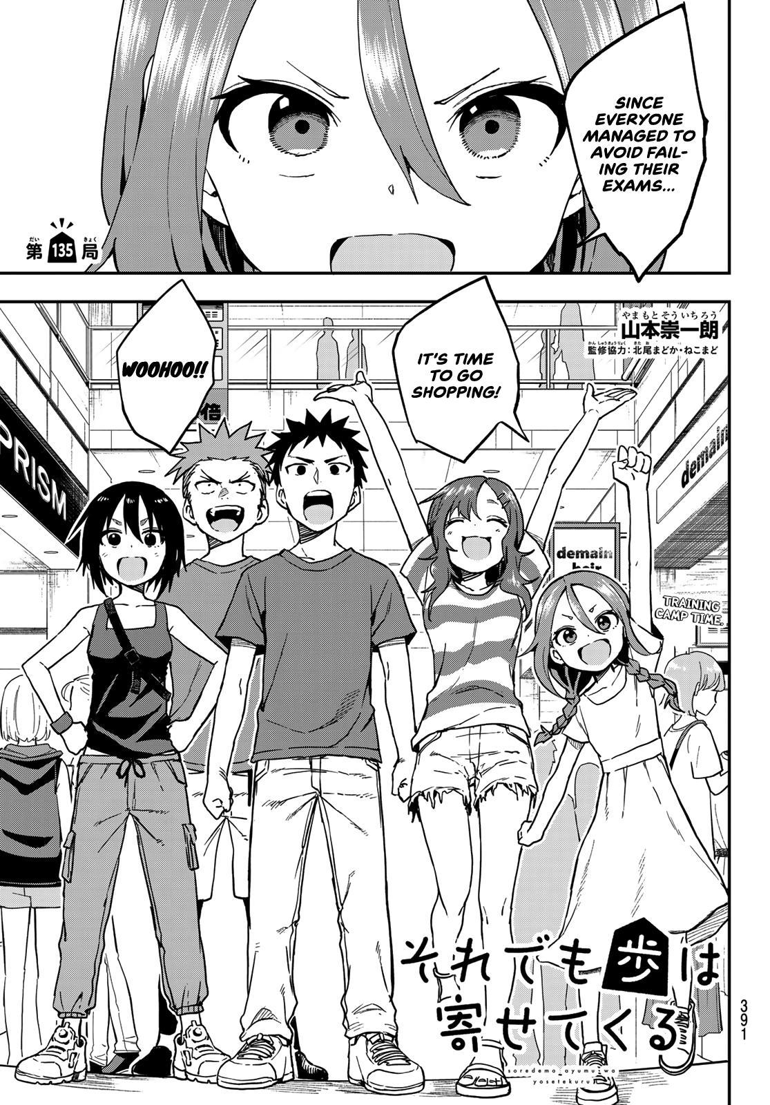 Soredemo Ayumu wa Yosetekuru Ch.120 Page 1 - Mangago