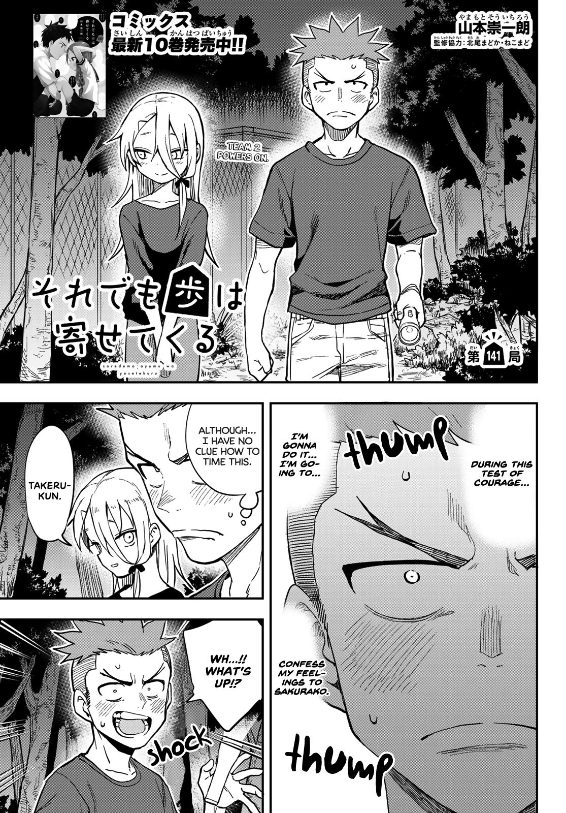 Soredemo Ayumu wa Yosetekuru Vol.13 Ch.224 Page 11 - Mangago