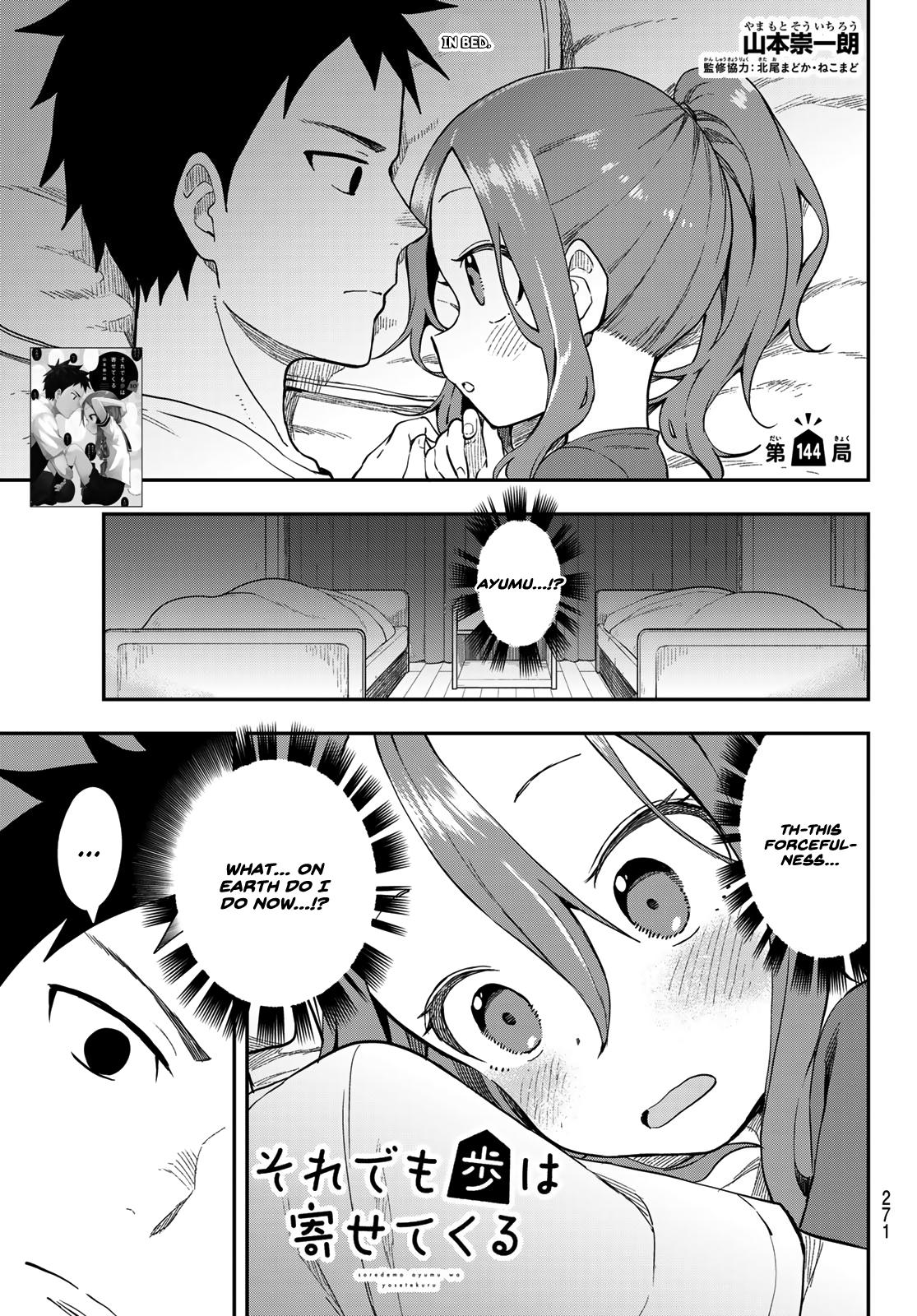 Soredemo Ayumu wa Yosetekuru Manga Chapter 60