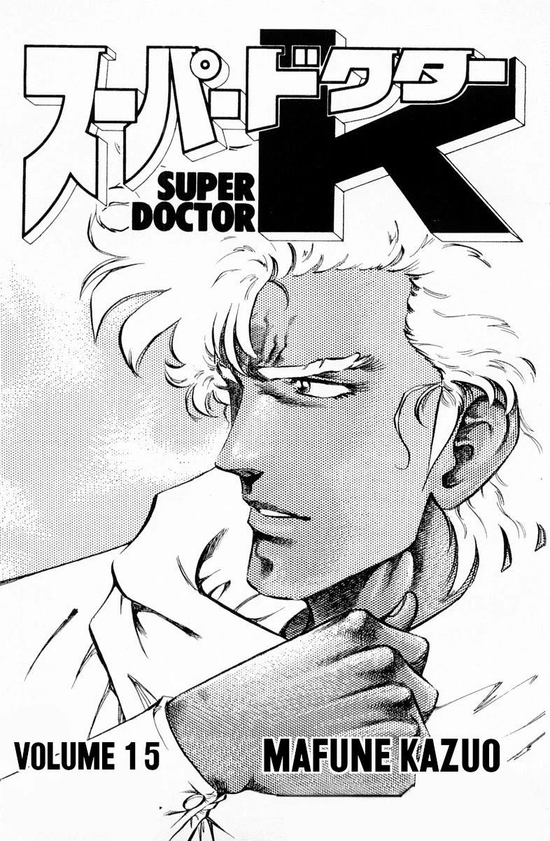 Super Doctor K - episode 125 - 1