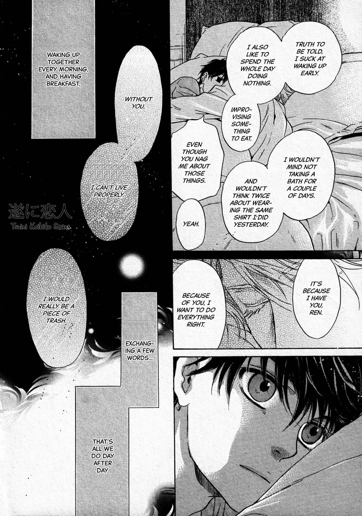 Super Lovers - episode 64 - 40