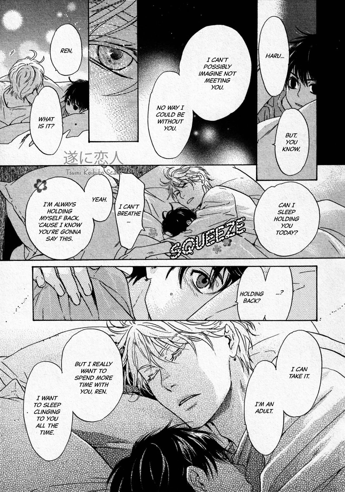 Super Lovers - episode 64 - 39