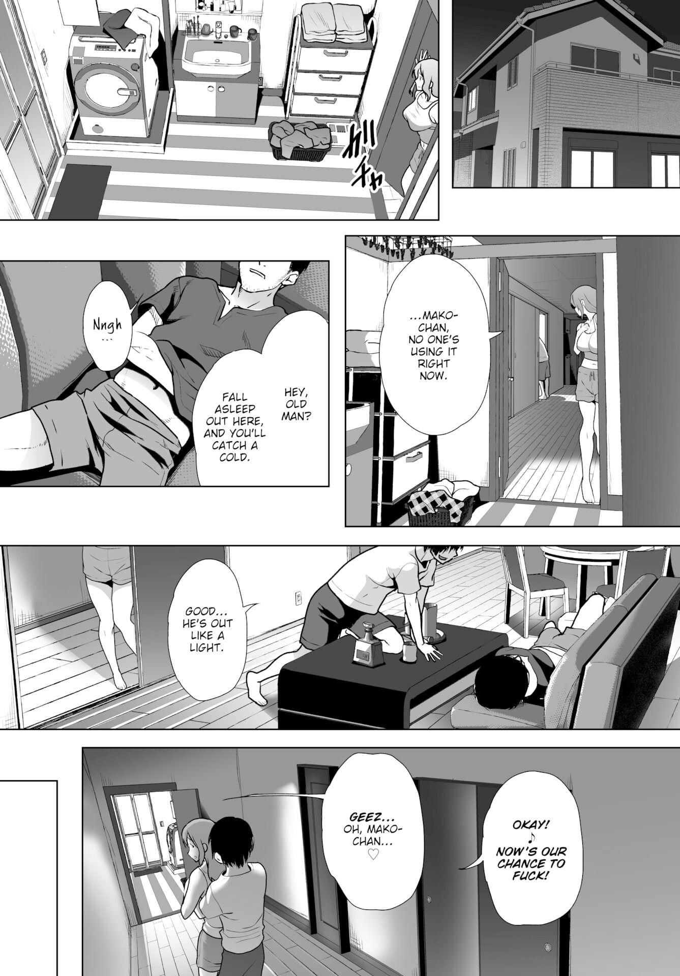 Nikubenki Shoukougun 2
