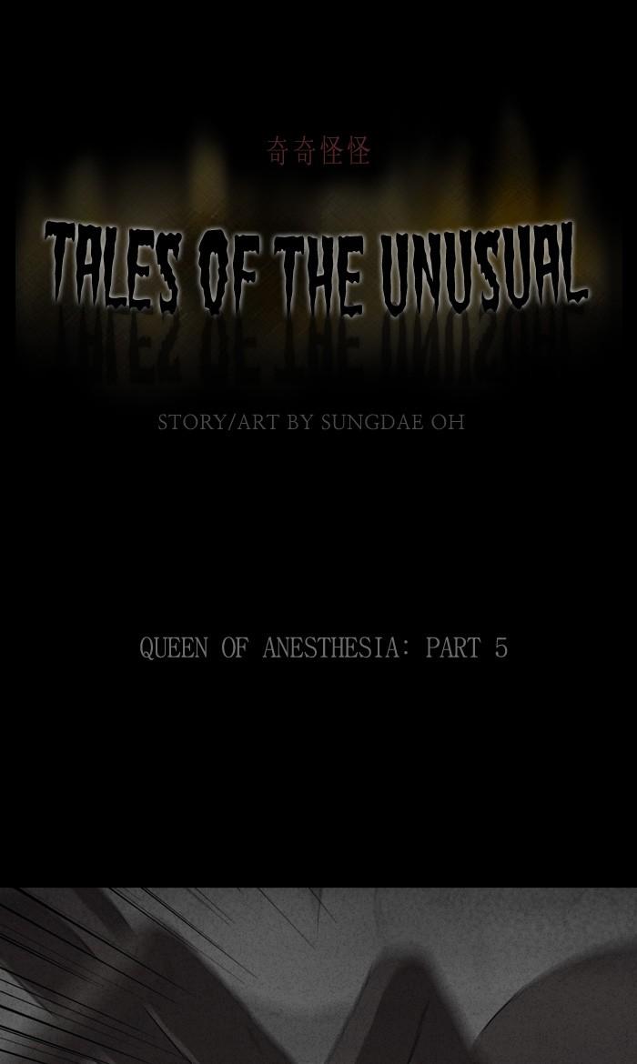 Tales Of The Unusual - episode 320 - 0