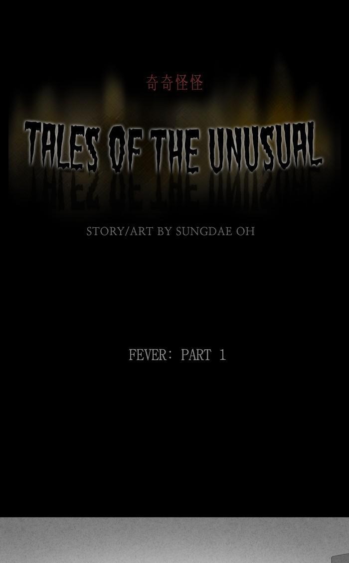 Tales Of The Unusual - episode 321 - 0