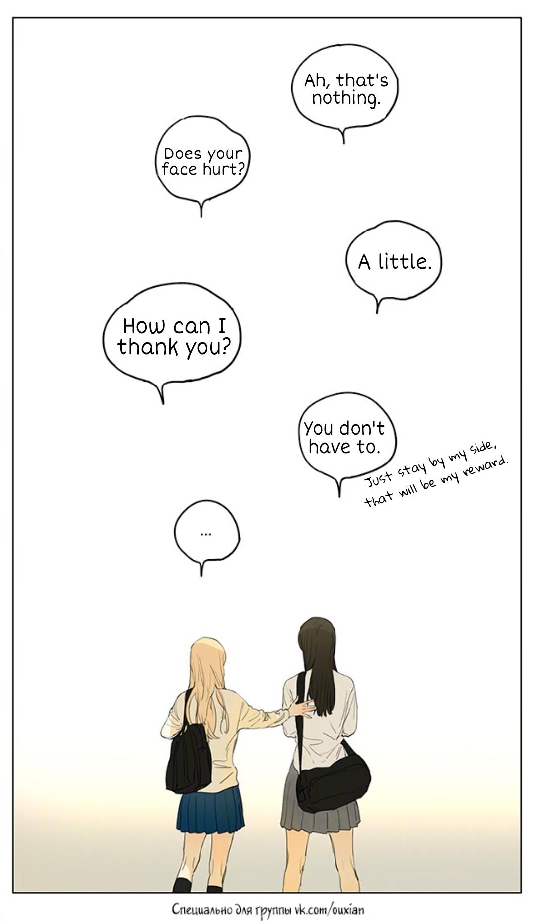 Tamen De Gushi - episode 208 - 16