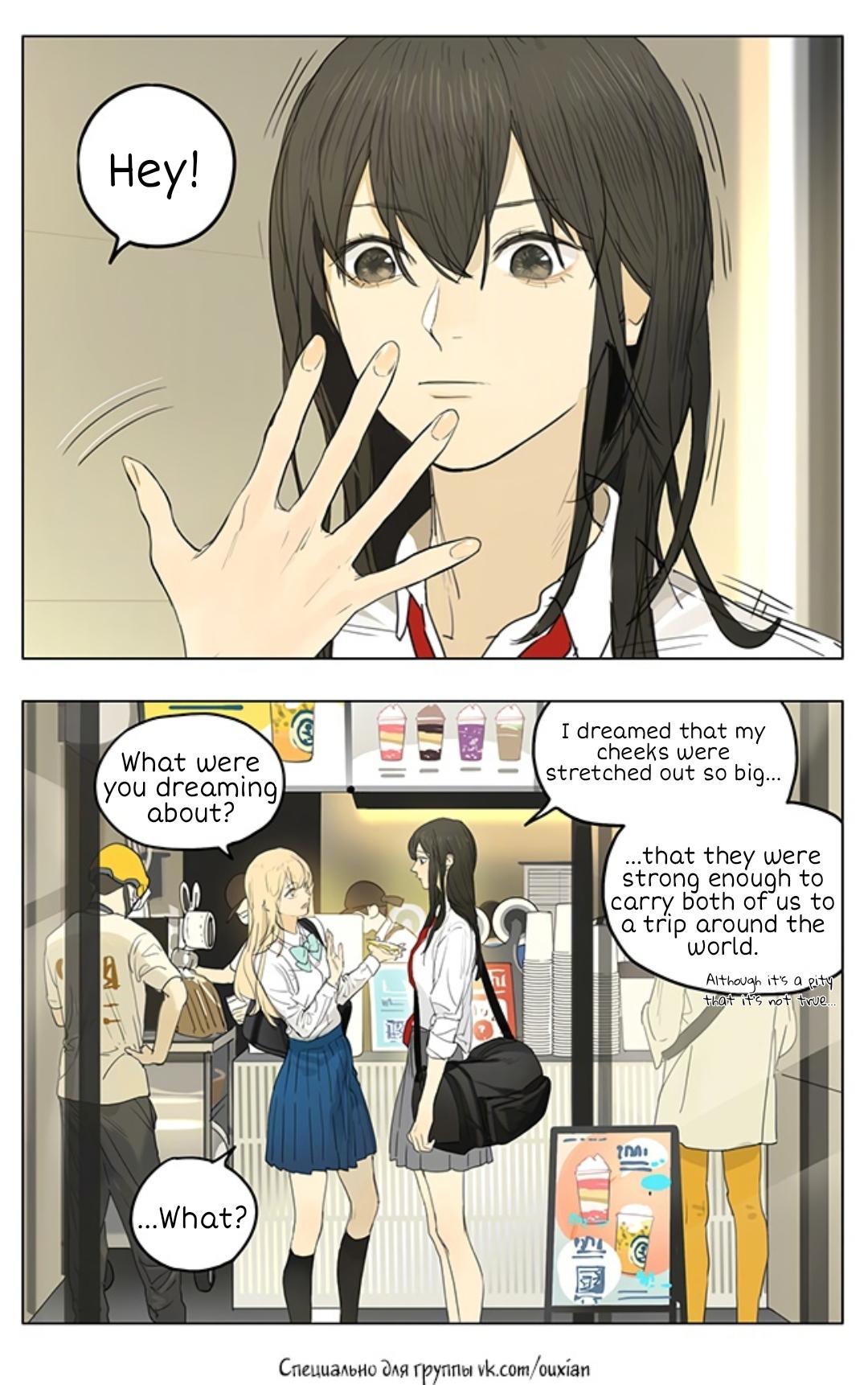 Tamen De Gushi - episode 209 - 6