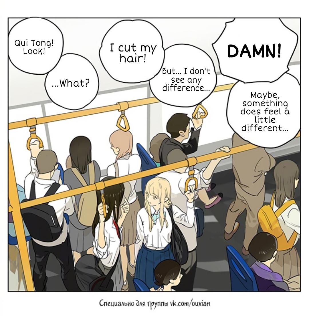 Tamen De Gushi - episode 213 - 8