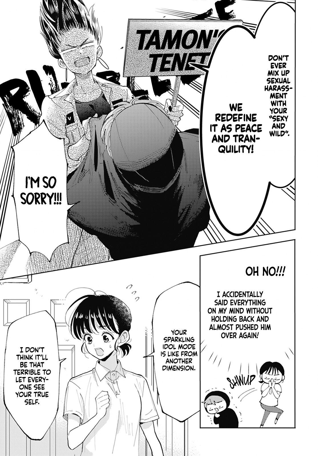 Tamon Kun Ima Docchi Tamon-kun ima docchi?! Vol.1 Ch.1 Page 13 - Mangago