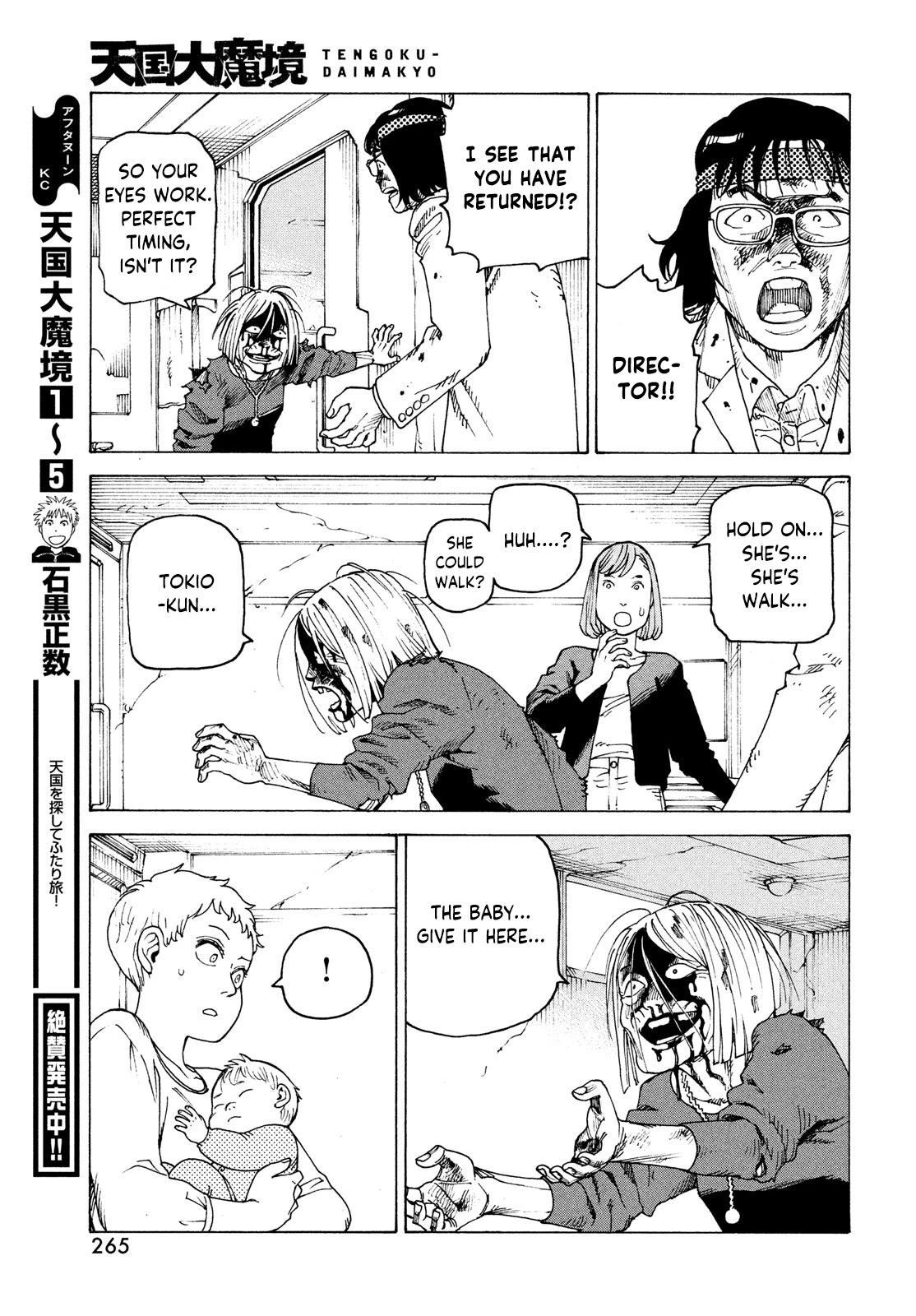 Tengoku Daimakyō manga - Mangago