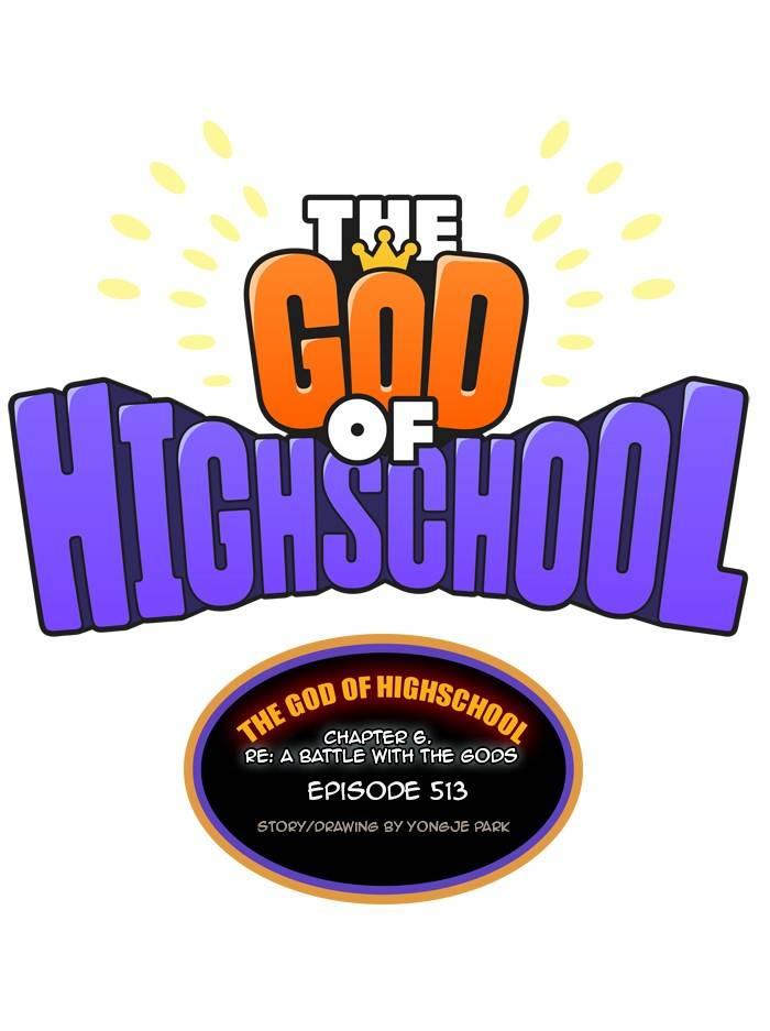 The God of High School - episode 513 - 0