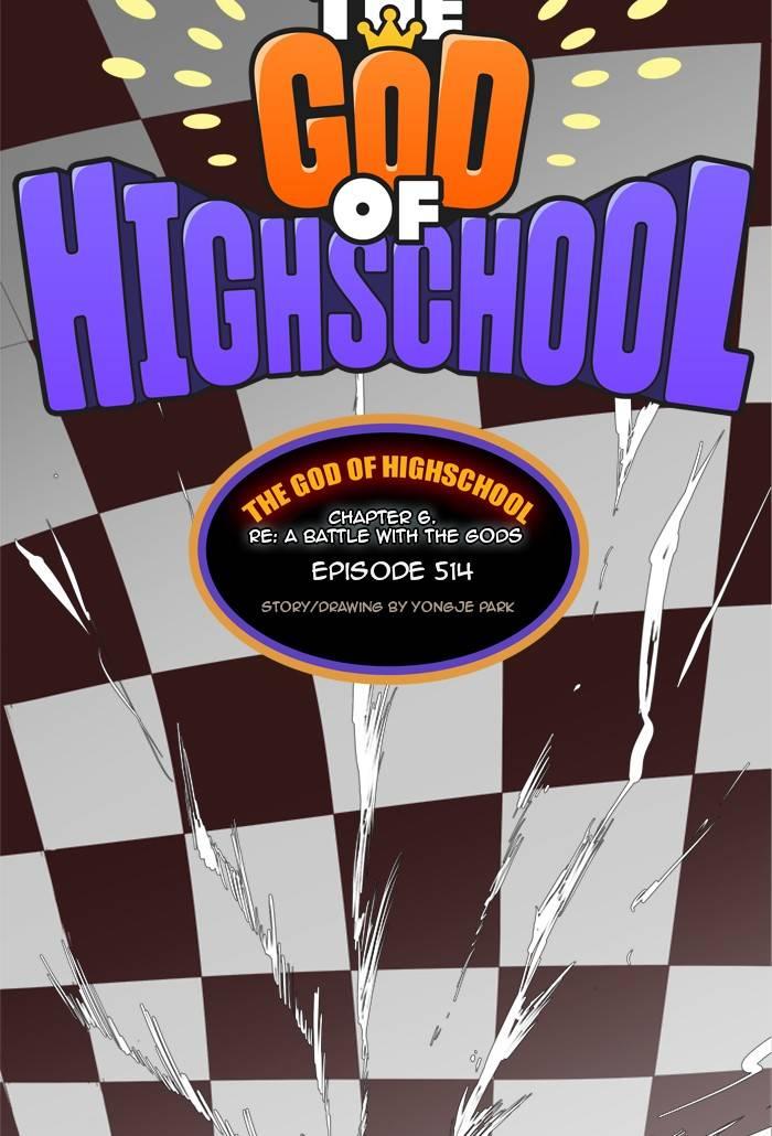 The God of High School - episode 514 - 18