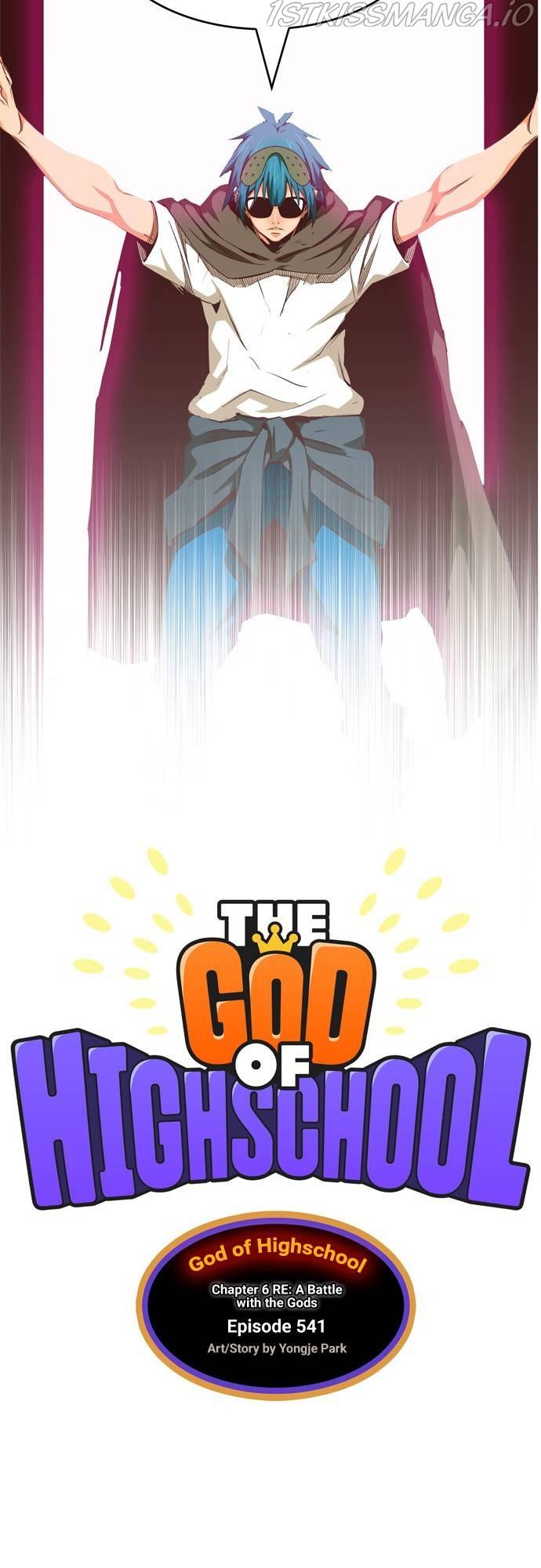 The God of High School - episode 540 - 16