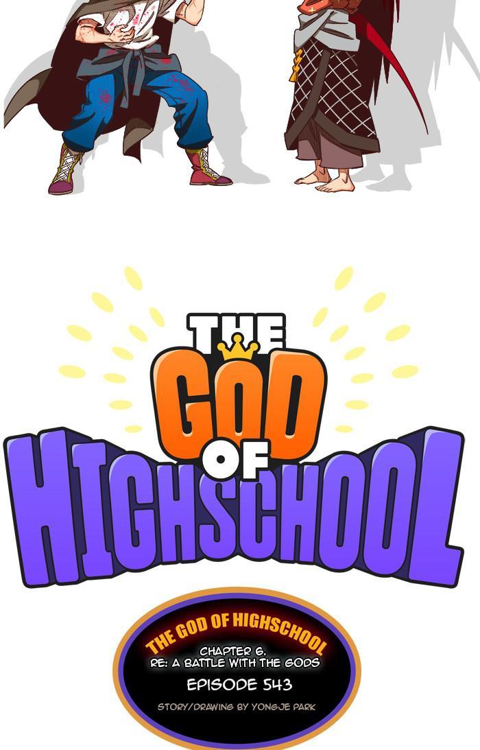 The God of High School - episode 542 - 39