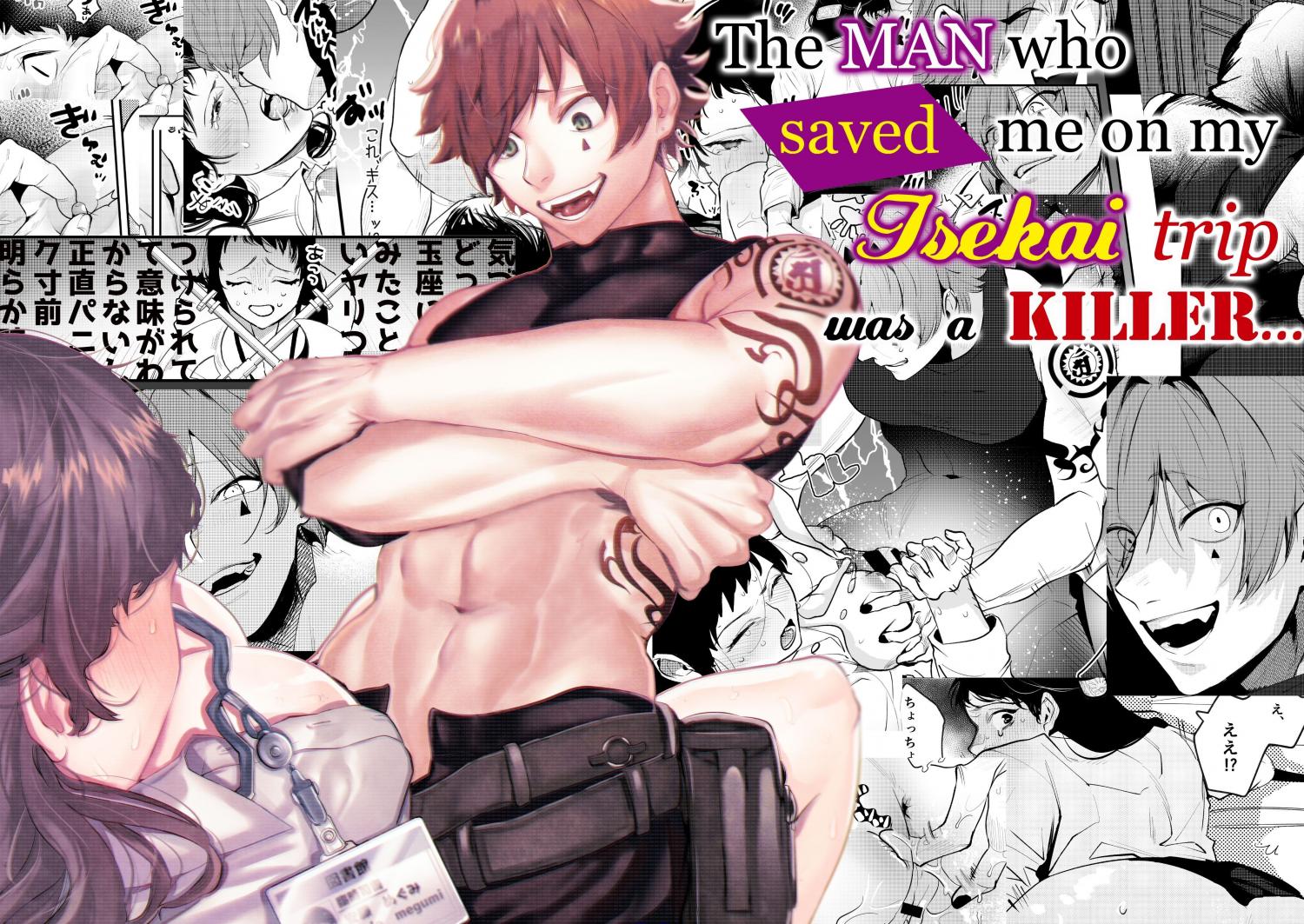 The man who saved me on my isekai manga
