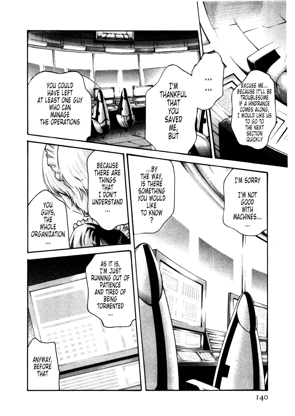 Kisei Juui Suzune 8