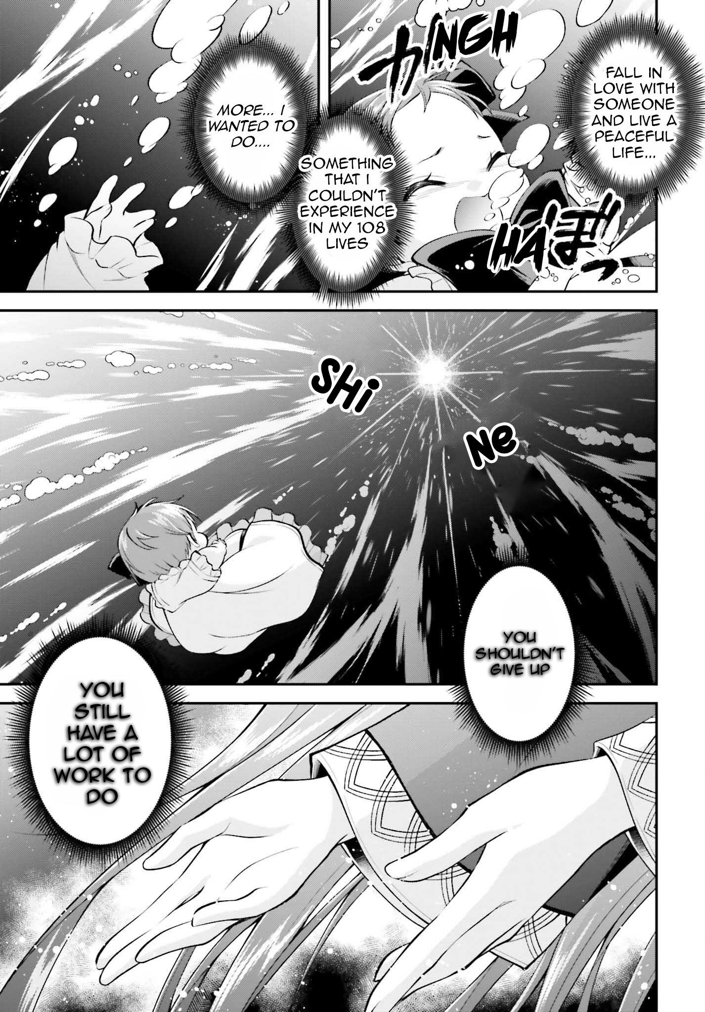 The Villainess Who Has Been Killed 108 Times The villainess who has been killed 108 times - Chapter 17