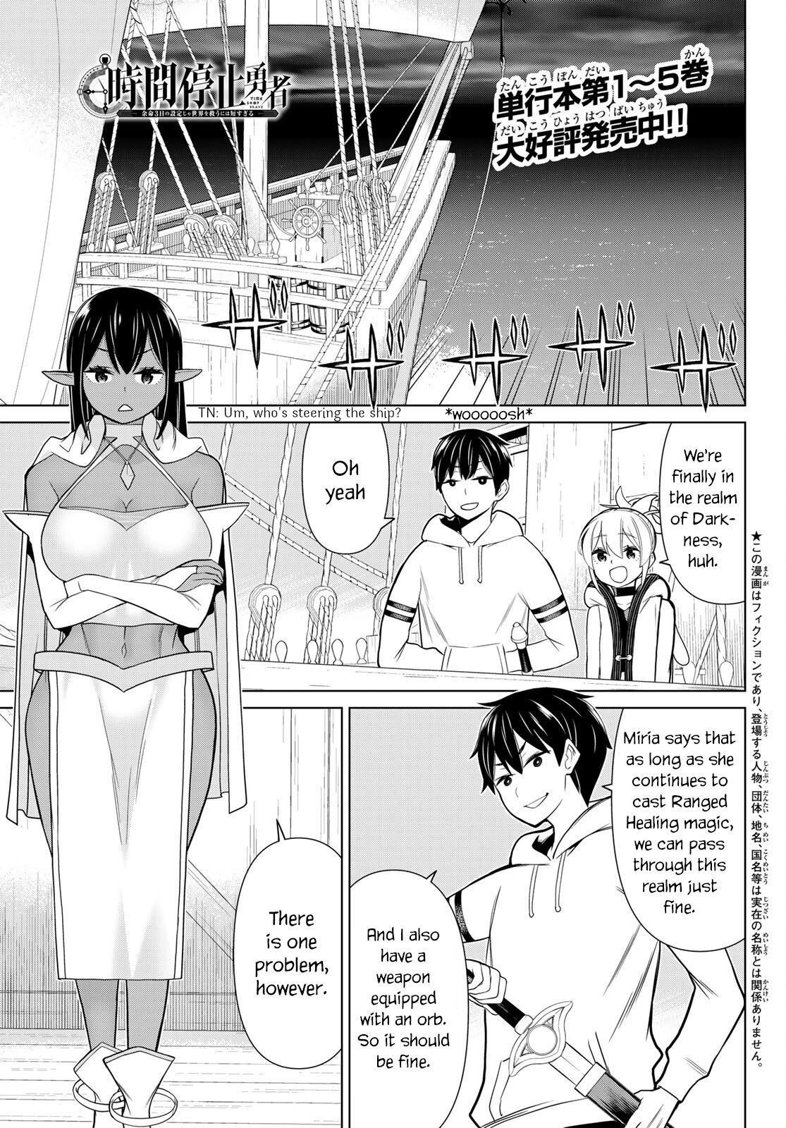 Kono Yuusha ga Ore Tueee Kuse ni Shinchou Sugiru Ch.21 Page 1 - Mangago