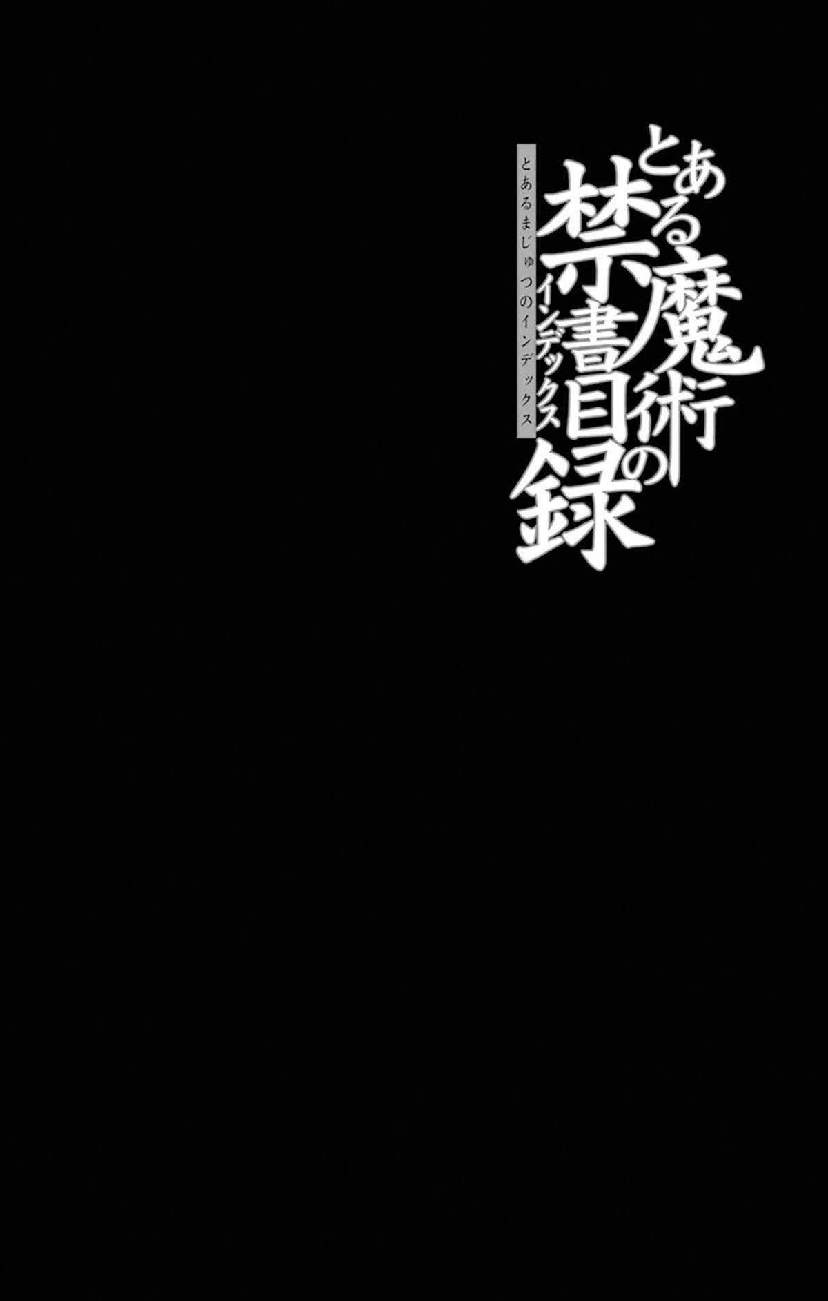 To Aru Majutsu no Index - episode 105 - 2