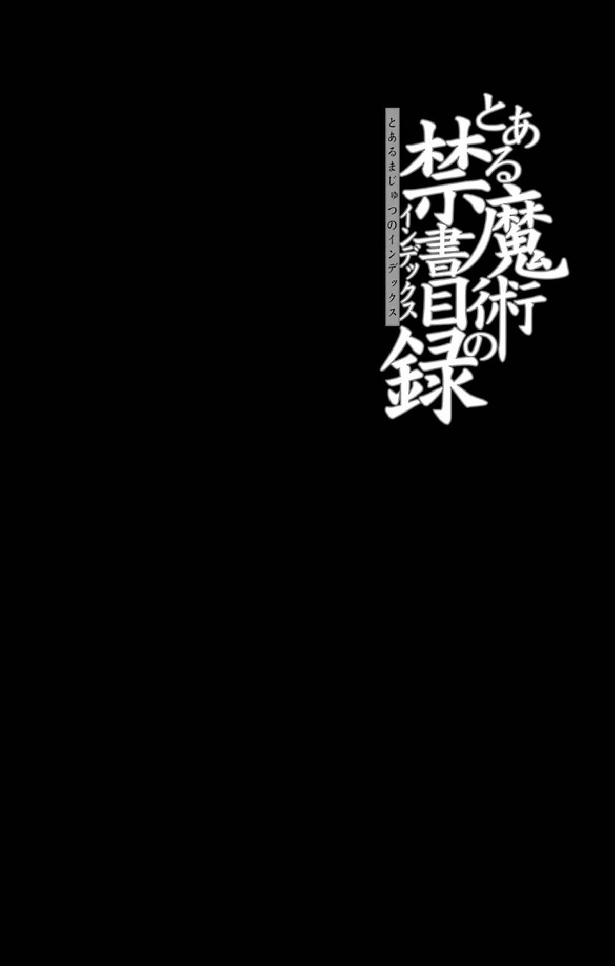 To Aru Majutsu no Index - episode 109 - 0