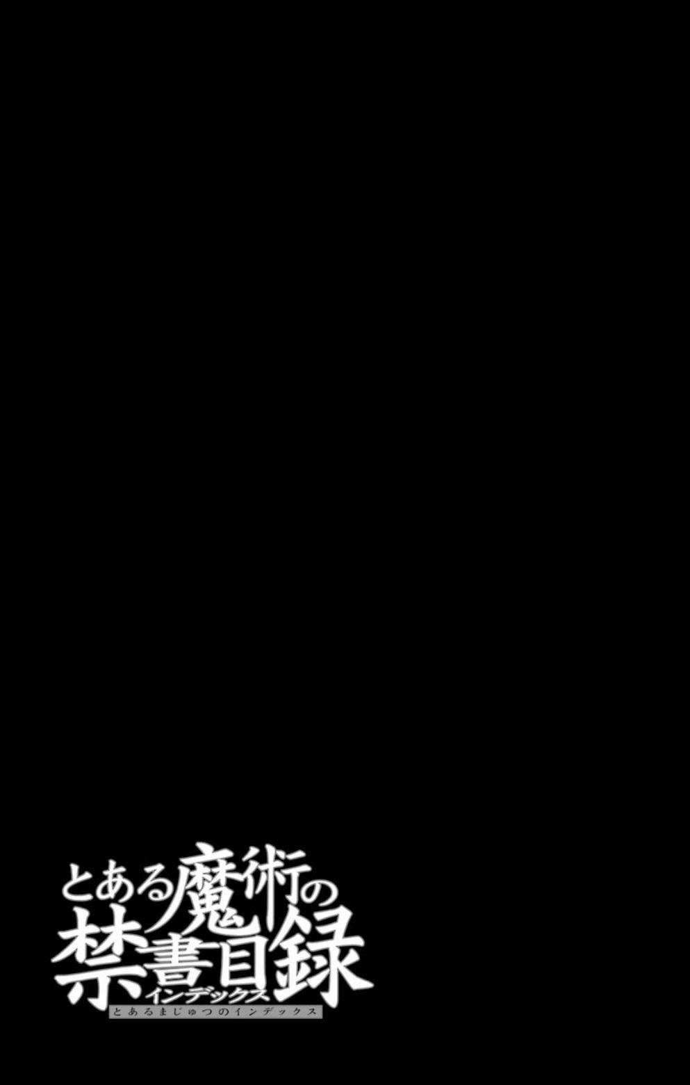 To Aru Majutsu no Index - episode 116 - 31