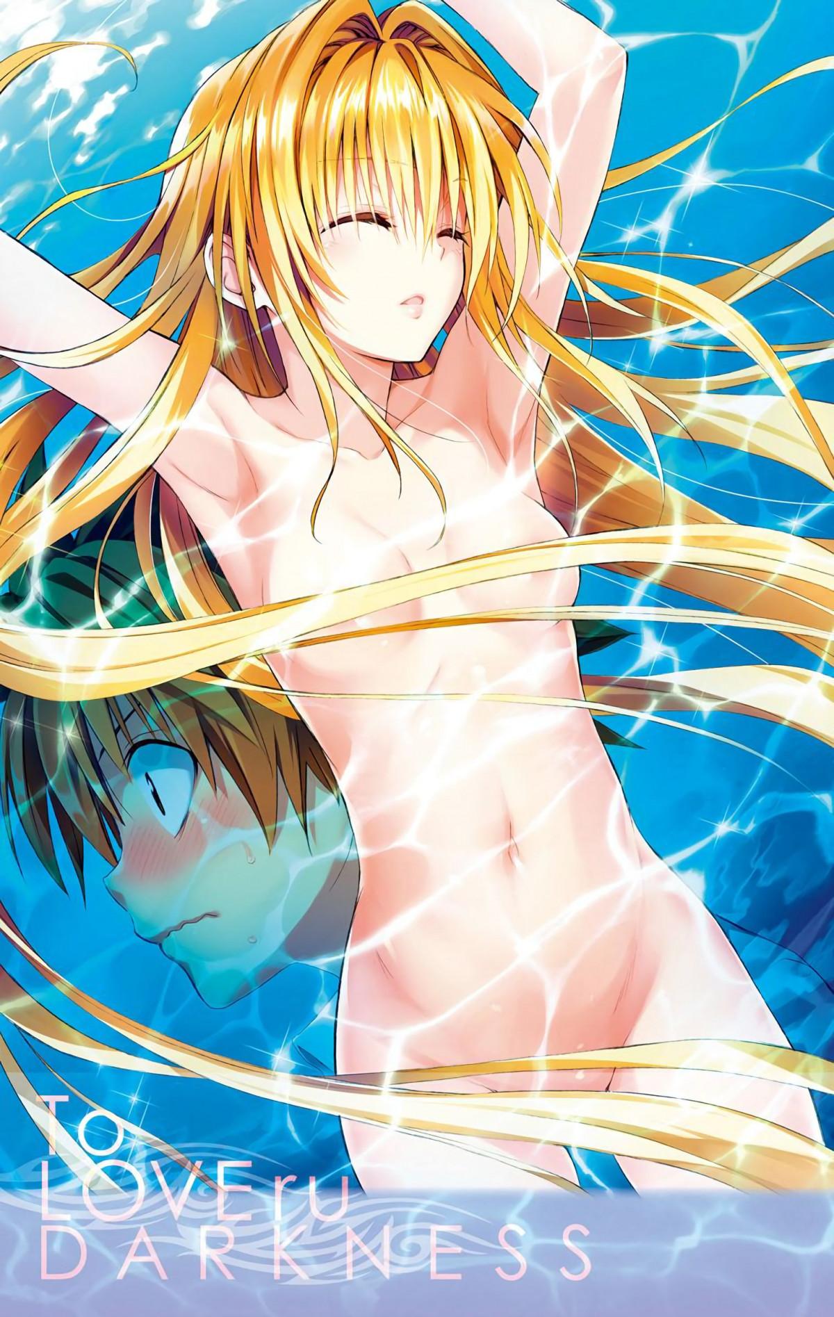To Love-Ru Darkness - Digital Colored Comics - episode 66 - 2
